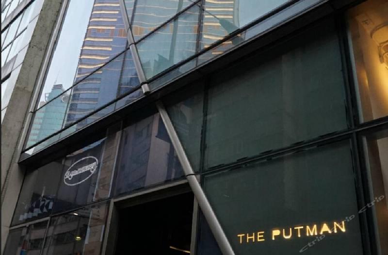 Hotel The Putman Hong Kong Esterno foto